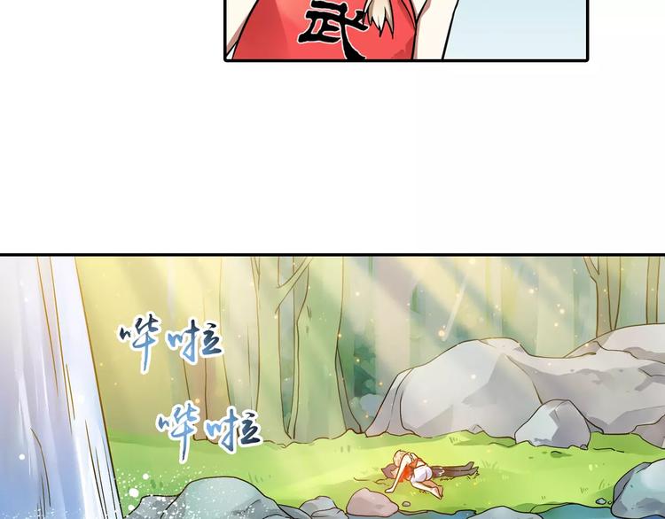 第3话 审试官有999条命！19
