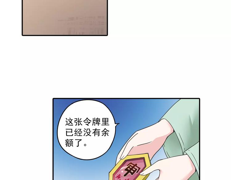 第7话 目标云海夺回灵魂41