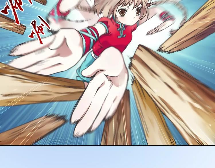第0+1话 瓶子里的小姑娘&amp;amp;小仙不修仙239