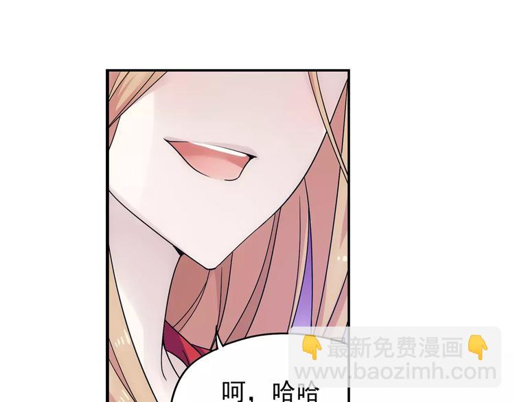 第31话 无解的法阵8