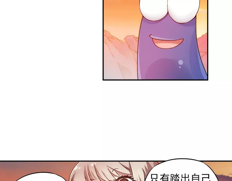 第19话 其实我讨厌仙术35