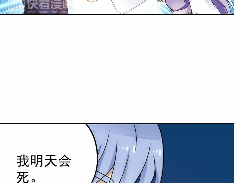 完结篇 回去吧！20