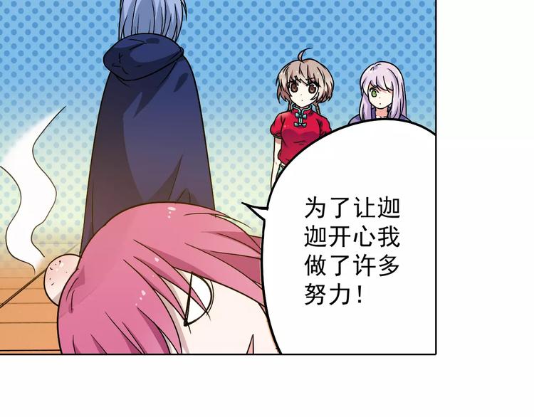 第40话 十年前的预言44