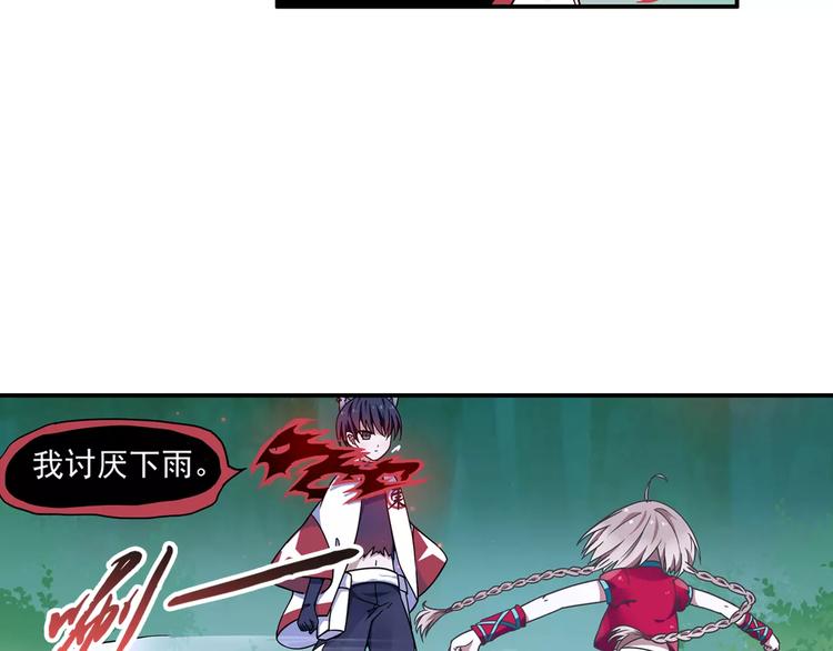 第5话 铁布衫与千舞燕三式81