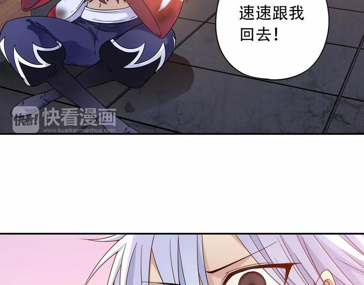 第35话 喜欢与讨厌12