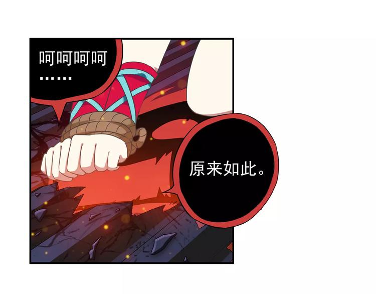 第10话 被诅咒的身体58