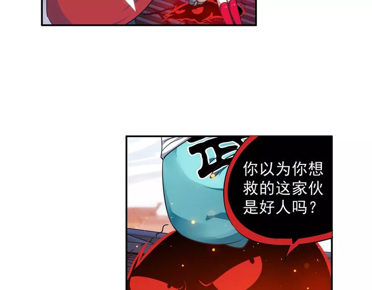 第10话 被诅咒的身体73