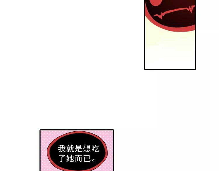 第8话 小仙！快到我肚子里来！13