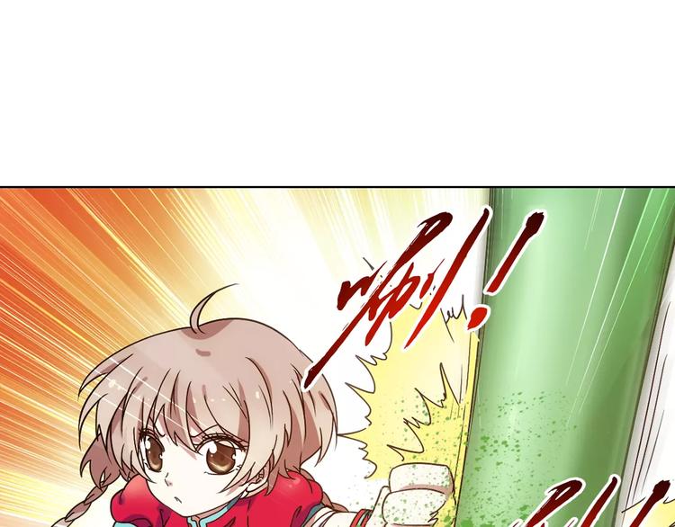 第37话 被抢走的打工牌57