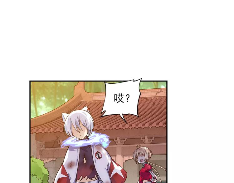第36话 染离去打工赚钱？！54