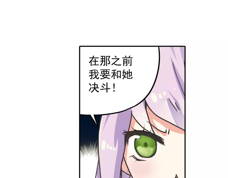 第2话 小仙与牛迦迦113