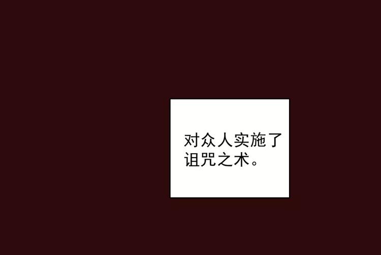 第29话 生肖兽的诅咒 染离的选择23