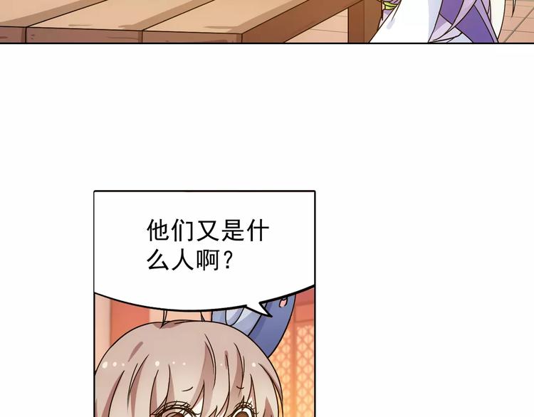 第39话 偷东西的迦迦？48