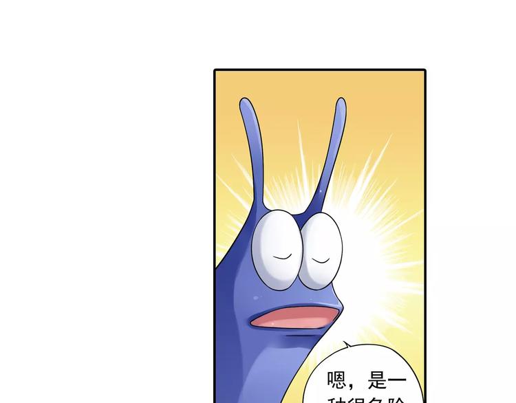 第14话 离魂之术与拜师13