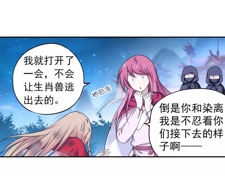 第33话 狙击阵被摧毁了！76