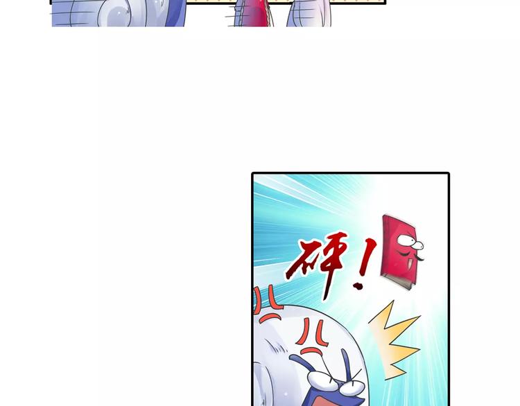 第14话 离魂之术与拜师21