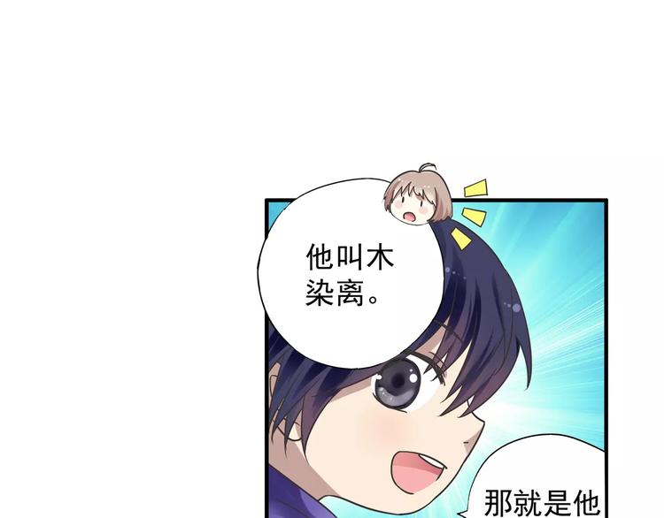 第9话 被封印的灵魂62