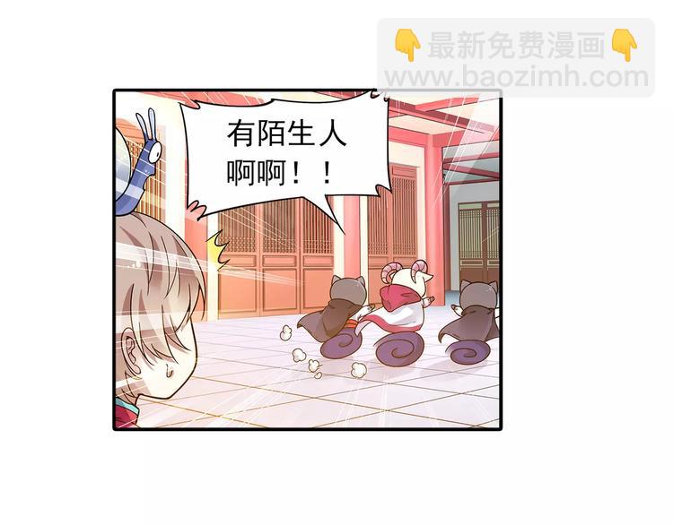 第27话 后山东王庙的秘密7