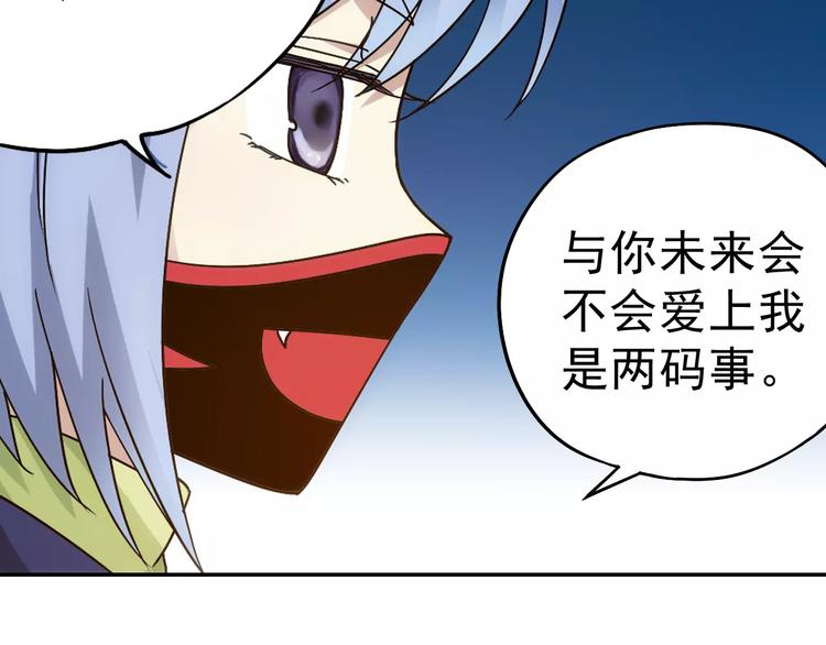 完结篇 回去吧！21