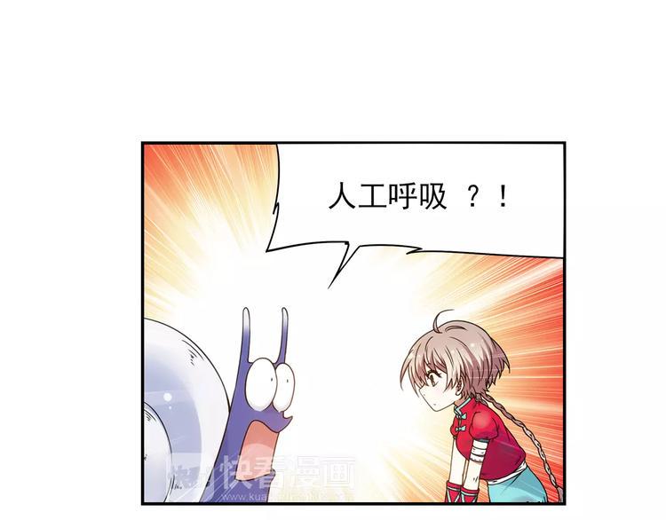 第35话 喜欢与讨厌53