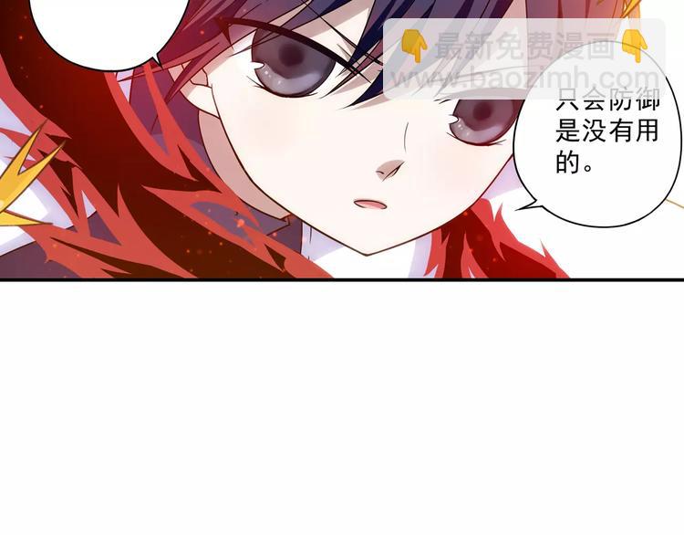 第6话 迦迦被吃了！？38