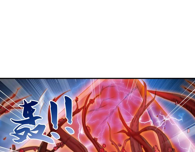 第32话 合体的2分半钟！54