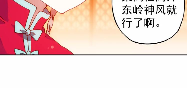 完结篇 回去吧！63
