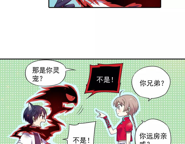 第7话 目标云海夺回灵魂67