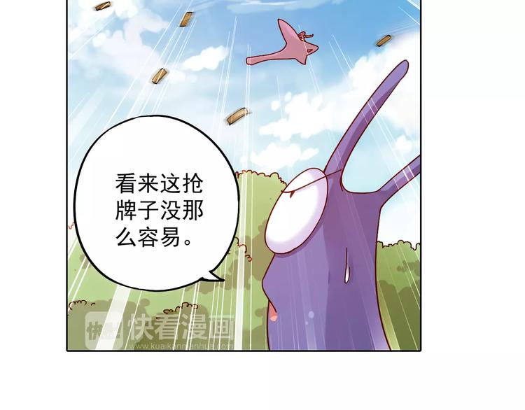 第37话 被抢走的打工牌40