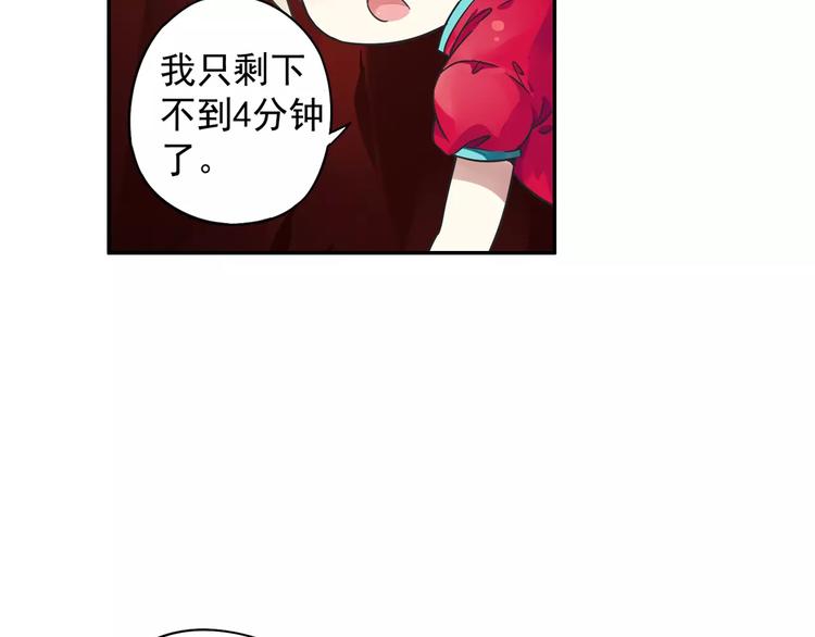 第9话 被封印的灵魂17