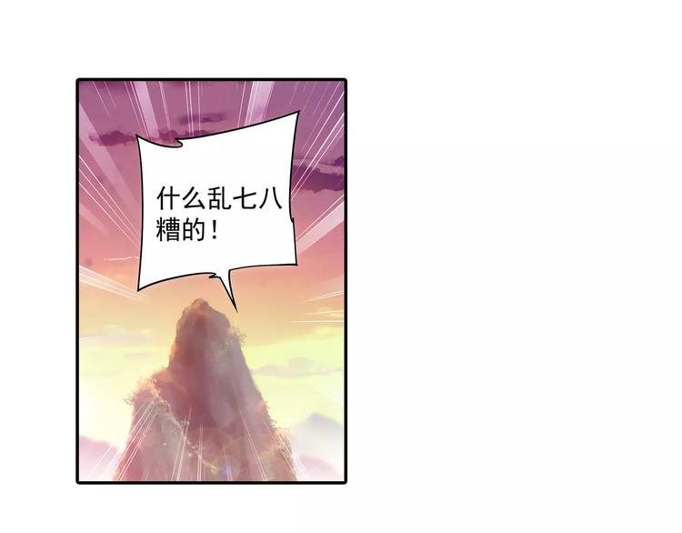 第17话 我来给你推拿吧22