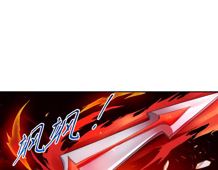 第32话 合体的2分半钟！41