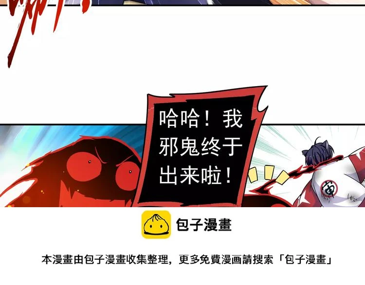 第11话 小仙VS染离49