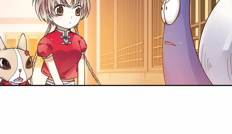 第22话 歼灭金钱蛙（上）76