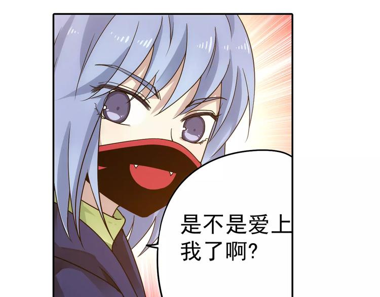 完结篇 回去吧！18