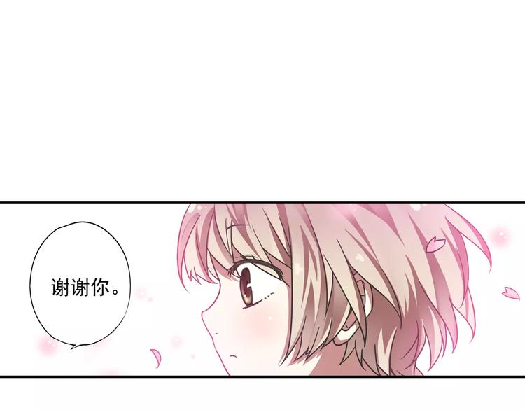 第4话 被讨厌的千舞燕90