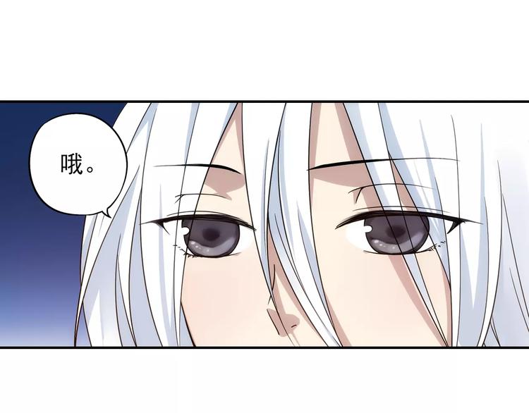 第34话 2分半的后遗症81