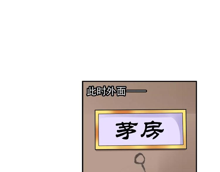 第9话 被封印的灵魂47