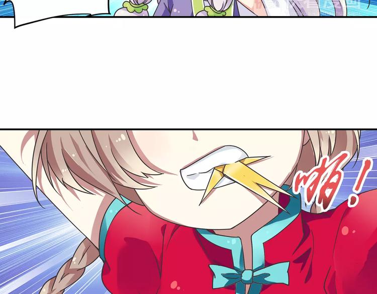 第4话 被讨厌的千舞燕52