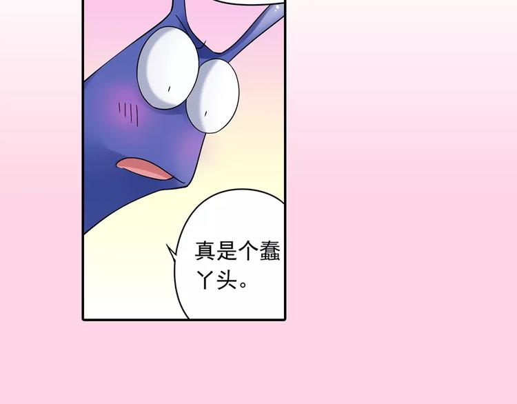 第14话 离魂之术与拜师40