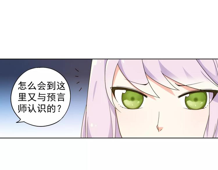 第39话 偷东西的迦迦？46