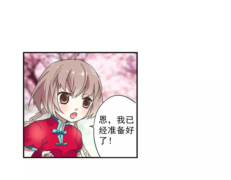 第5话 铁布衫与千舞燕三式12