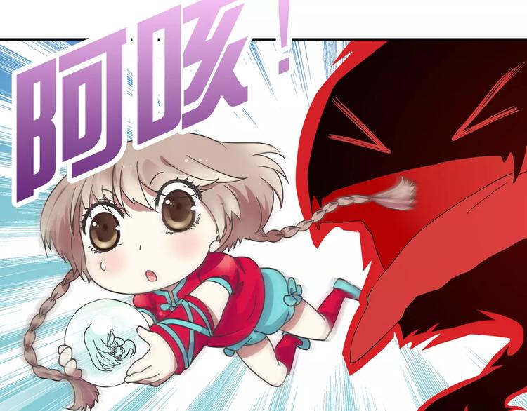 第9话 被封印的灵魂84