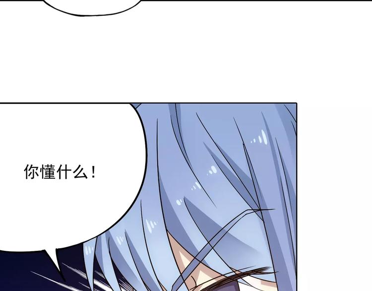 第40话 十年前的预言25
