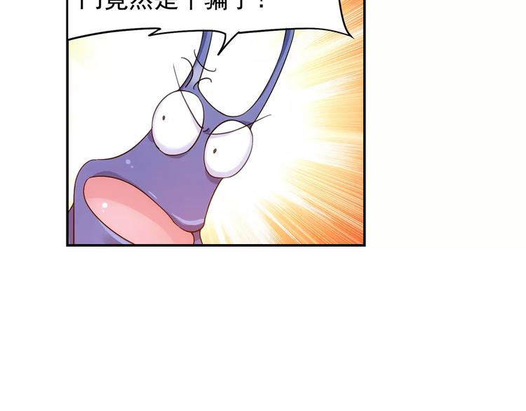 第31话 无解的法阵16