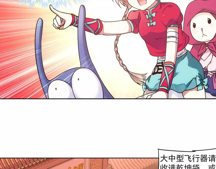 第37话 被抢走的打工牌18