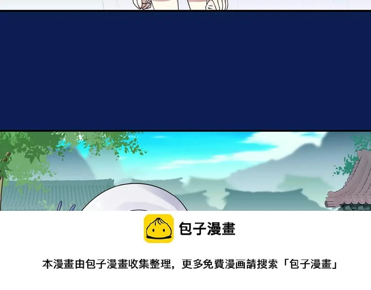 第13话 欢迎回家！49
