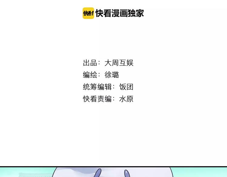 第14话 离魂之术与拜师3