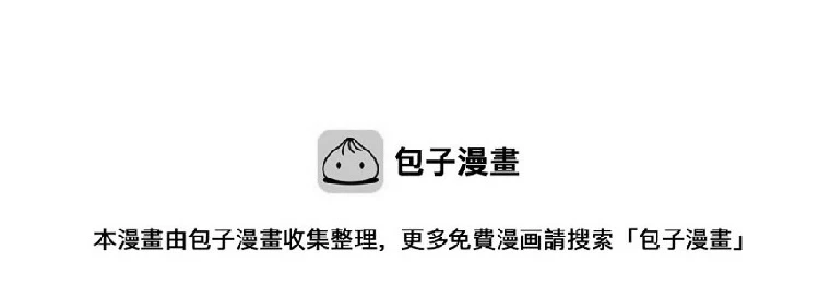 第17话 我来给你推拿吧100