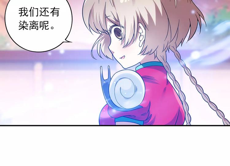 第28话 狙击生肖兽 兔师傅的阴谋96